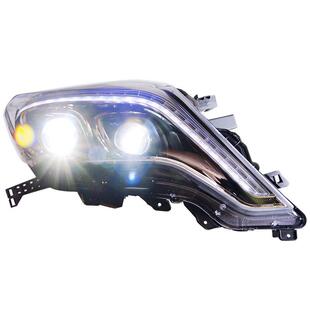 led光导日行灯透镜氙气led大灯 普拉多大灯总成改装 适用于14 17款