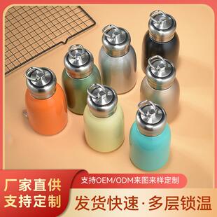 新款 高颜值迷你小胖丁大肚杯304不锈钢真空保温杯便携提环随行杯