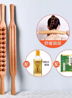 高档排实木颈椎按双摩器工具子松富贵包放颈部酸痛脖经络肩颈疏通