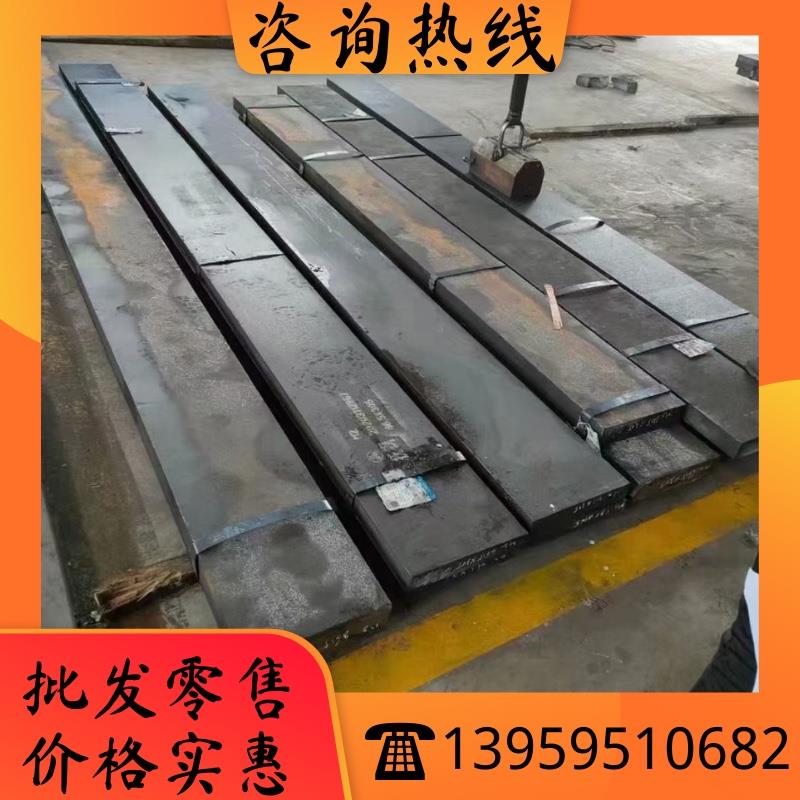 38Cr2Ni2Mo圆钢38CrA钢材38CrSiNi光圆19MnCr5棒料00Cr19Ni10供应