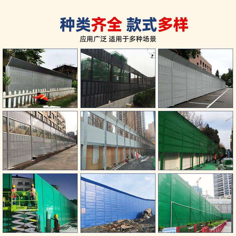 小区围墙隔音墙室外隔音挡板工地彩钢隔音围挡室外露天平台隔音屏
