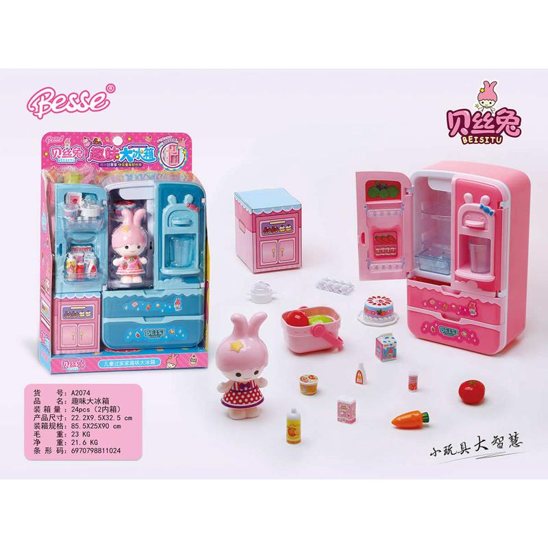 房丝兔冰装贝洗衣收机银机贩卖箱机迷你小子女孩儿童过家家套玩具