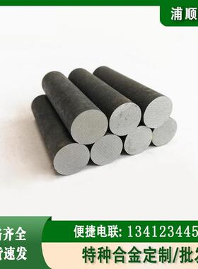现货蒙乃尔合金Monel400圆钢 no4400铜镍合金棒可零切