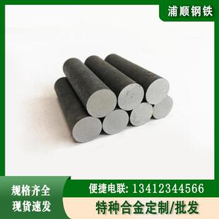 现货蒙乃尔合金Monel400圆钢 no4400铜镍合金棒可零切