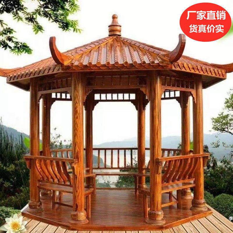 六角凉亭古建凉亭四八角实木防腐木亭子厂家直销户外庭院别墅亭