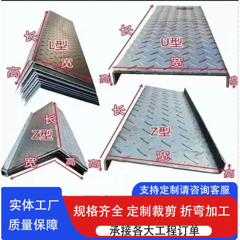镀锌楼梯踏步板平台钢结构台阶花纹钢防滑专用踏板热浸镀锌定制加