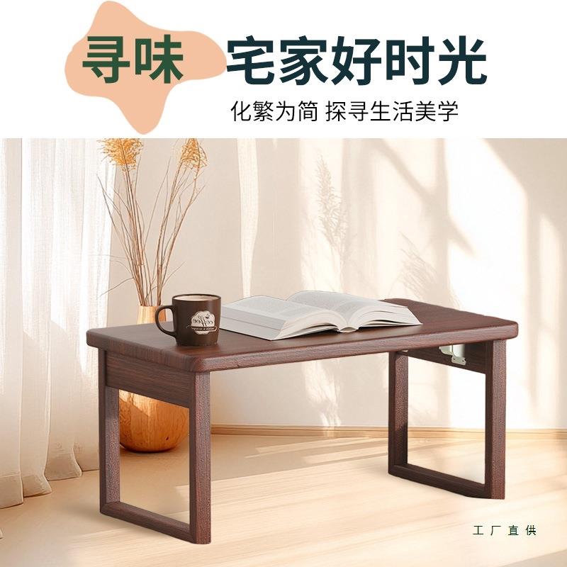 实木飘窗小桌子榻榻米炕桌茶几茶桌家用炕几日式客厅折叠床上矮桌
