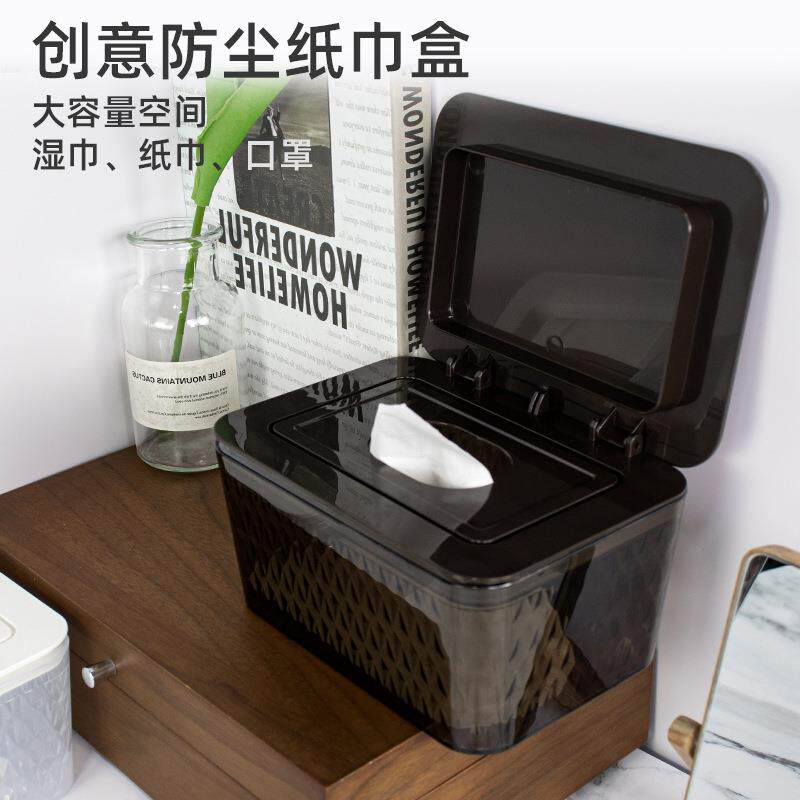 大号湿纸巾盒带盖家用客厅卫生间厕所收纳盒车载塑料抽纸盒