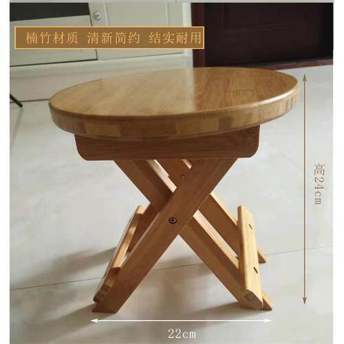 批楠竹可折叠休息圆凳家用室内外出儿童成人便携式木小方凳子旅行