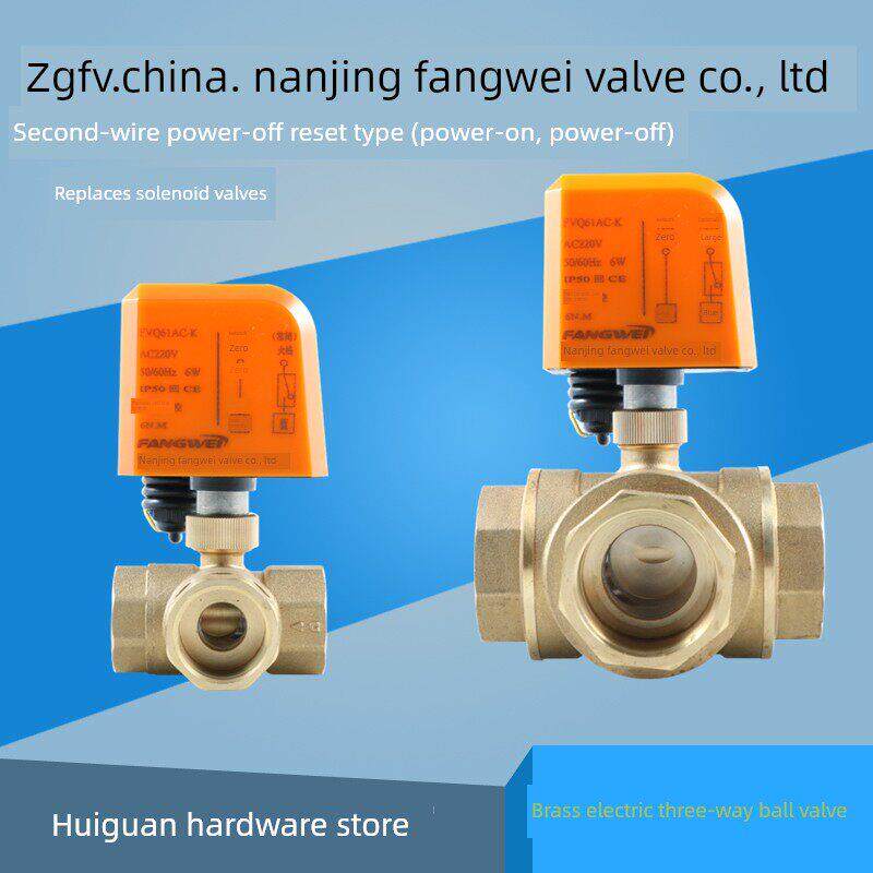 断电覆位电动内螺纹三通球阀Ac220V/24V太阳能电热水器温控风扇