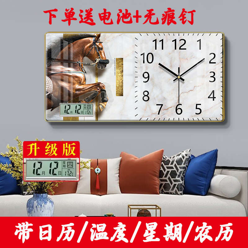 厂家直销免打孔万年历钟表客厅静音带日历温度石英时钟上挂表挂墙