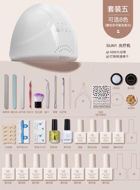 高档摩初疗丹妮美甲工具套装全用套开店做指甲油胶学者专业家新手