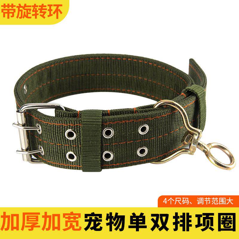 狗狗项圈中型犬拴狗绳脖套狗狗牵引绳大型犬小型犬遛狗绳加粗狗圈