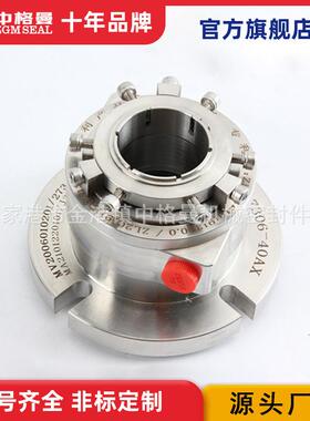 供应7306-40AX机械密封集装式机械密封量大价优