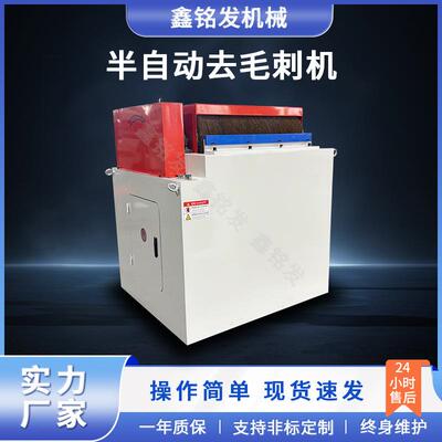 半自动铜管铝管去毛刺机单头金属不锈钢管端面去毛刺抛光设备厂家