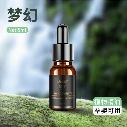 正品车载香薰太阳汽车能香水摆件中控台苹果高车内饰品2档0新24网
