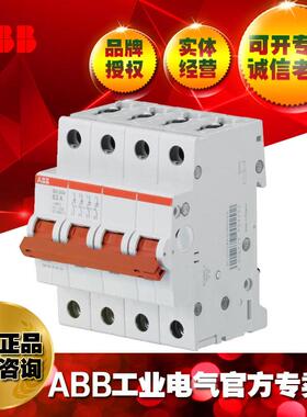 ABB负荷隔离开关断路器SD204/63；2TAZ510400R0063