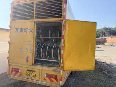 5月7日曲靖市云D5952移动电源车一辆网络拍卖公告