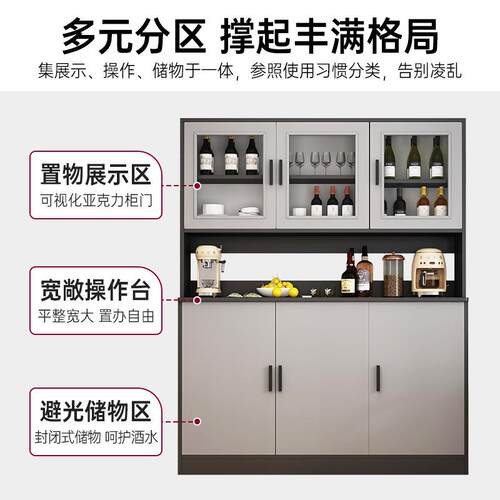 餐边柜酒柜客厅靠墙现代简约置物柜茶水柜家用收纳柜子储物柜橱柜