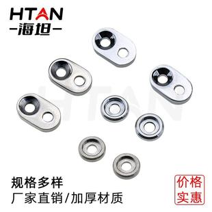 XAM01/2/3多功能圆型垫圈不锈钢UHFNS通用双折弯角型折弯拉手垫片