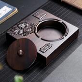 覆古中式 烟灰缸实木带盖子烟缸家用办公室客厅防摔黑檀木烟灰缸大