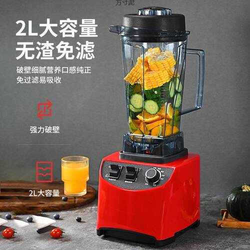 刨冰机碎冰机沙冰机沙冰机商用家用奶茶店破壁机榨汁机豆浆机摆摊