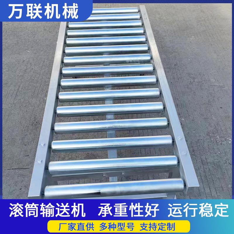 动力滚筒输送机不锈钢托辊送料架传送带无动力快递分拣卸货输送线
