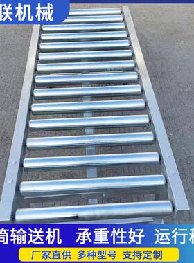 料动滚筒输送机不锈钢托辊送快架传送带无动力递分力HDW拣卸货输
