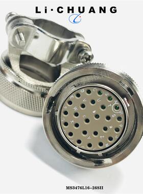 压线连接航插件MS3470W14-15PMS3470W14-19PMS27497T8B98P插头装