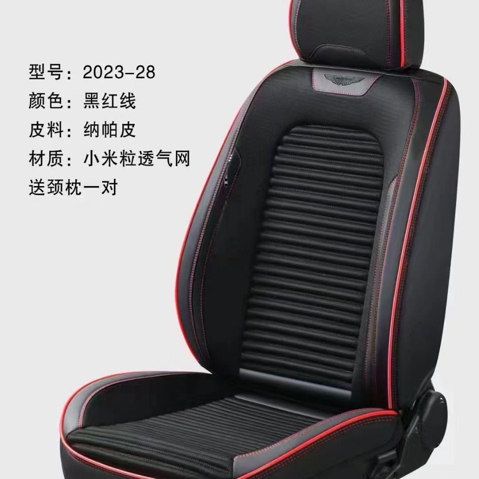 夏季全包亚麻汽车坐垫汽车座垫冰丝座椅套四季垫凉垫荞麦汽车用品
