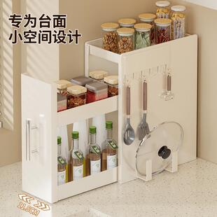 厨房置物架台面窄边抽拉式 分层纳架调料品佐料多能功22443318家收