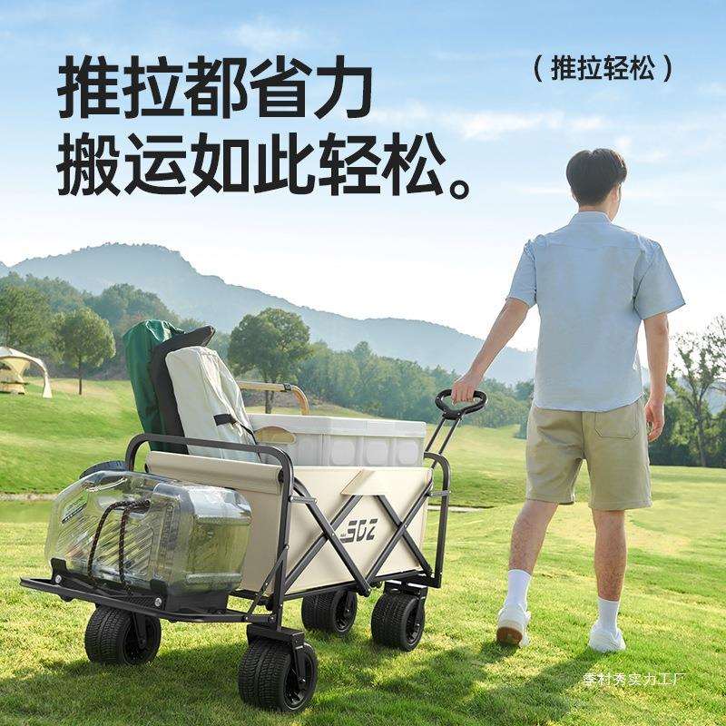 尚道者露营车车带拖斗可折叠户外推车儿童可躺营地摆摊拉快递季村