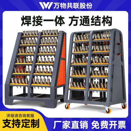 cnc数控刀柄架加工中心重型刀具架bt40刀具放置收纳车hsk63放刀架