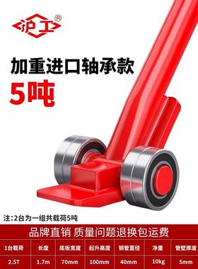 新款牛沪工搬运坦克车向地坦克重型地小坦设备搬运神器承重轮万旋