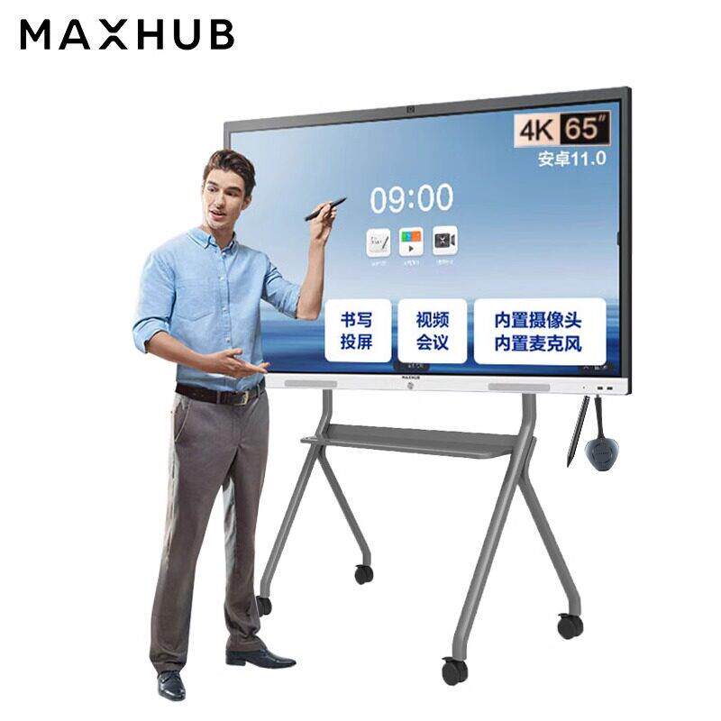 Maxhub Lead会议平板一合一触摸屏会议电视数字白板先进的65英寸E