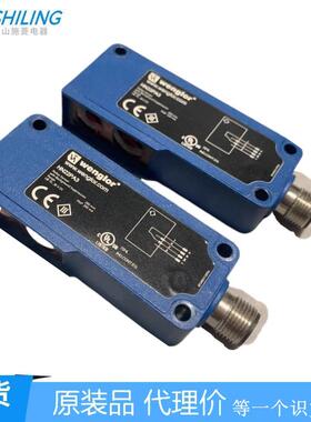 德国Wenglor威格勒光电开关HN22PA3 P1KL002 ZRME01B01 S13W-2M