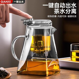 茶壶泡茶杯家用茶具茶水分离滤茶器玻璃烧水壶耐高温飘逸杯泡茶壶