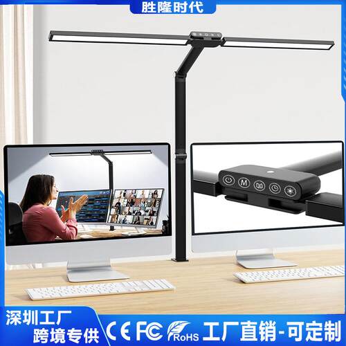 LED台灯学生专用护眼桌面学习阅读灯多功能双头夹子折叠台灯