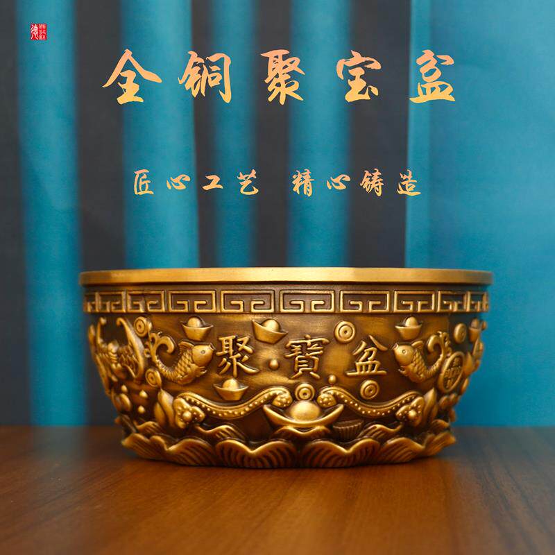 铜聚宝盆摆件家用客厅招财聚财铜盆装饰铜制品纯工艺礼品摆饰存钱