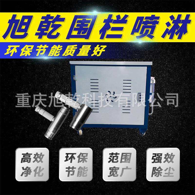 围栏喷淋工地围挡宜宾建筑工地围栏喷淋四川喷淋系统