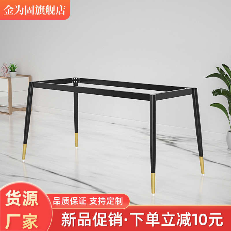 铁艺桌腿支架黑色桌架瓷砖岩板餐台脚书桌大理石金属支撑底座定做