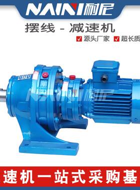 BW22减速机BW22/BWY减速机BW22-47-71-2.2KW卧式行星摆线减速机