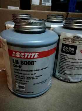乐泰C5-A LB8008 51007铜基抗咬合剂耐高温螺栓防卡润滑油453.6g