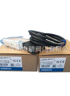 E2E-X5ME1-Z 2M接近开关E2E-X5ME1