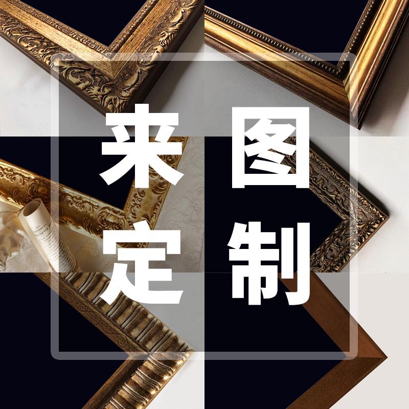 装饰画酒店民宿挂画无框玄关婚纱照床头画美式复古组合画高清微喷图片