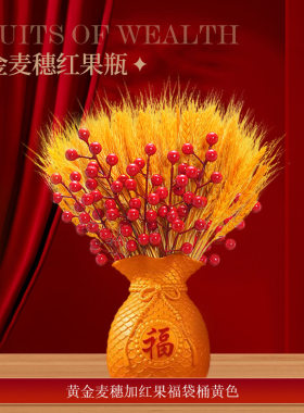 黄金大麦穗仿真假花客厅餐桌干花束插花瓶乔迁开业结订婚摆件装饰