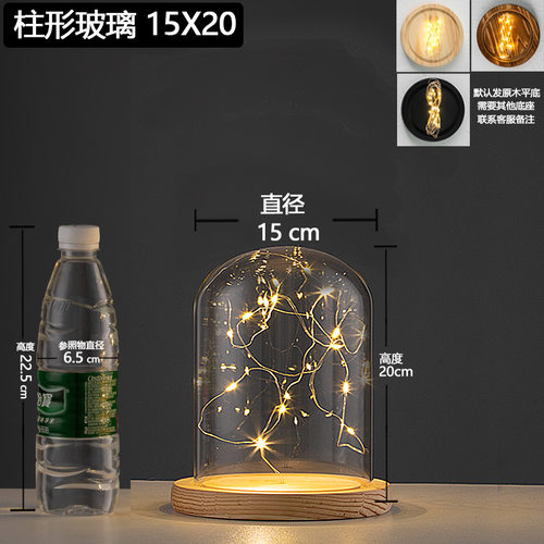 手办防尘罩透明展示盒主题手办展示盒保存玻璃罩永生花装饰香薰
