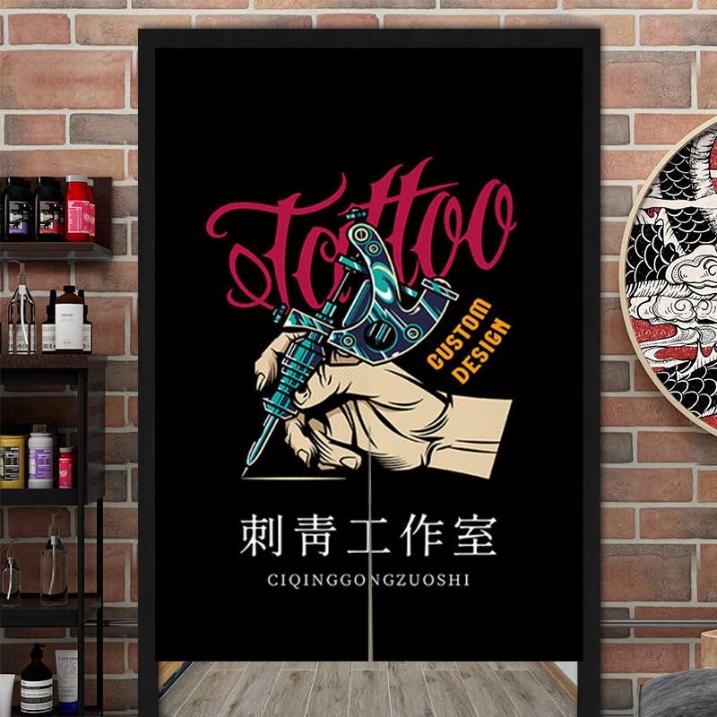 创意纹身店门帘定制图案刺青店铺遮挡装饰布帘子文身工作室隔断帘