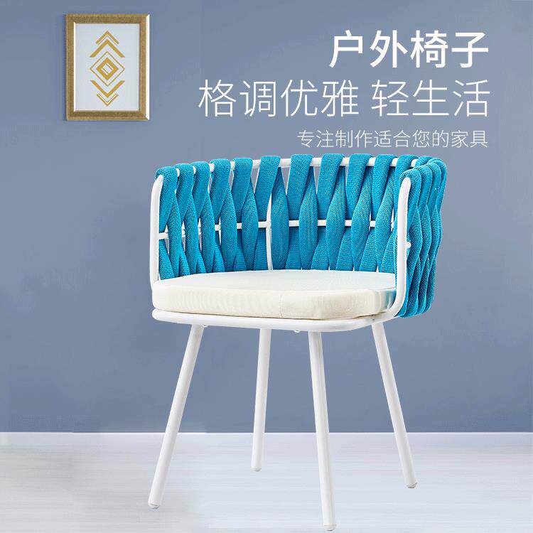 户外家具阳台休闲椅子编织靠背椅北欧风接待室会客洽谈扶手椅