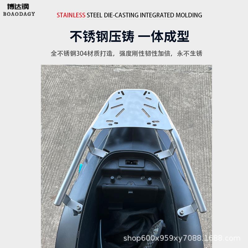 适用光阳新弯道情人150尾箱架一体尾架博奥达不锈钢加强改装尾翼
